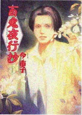 国产影视精选 最新动漫